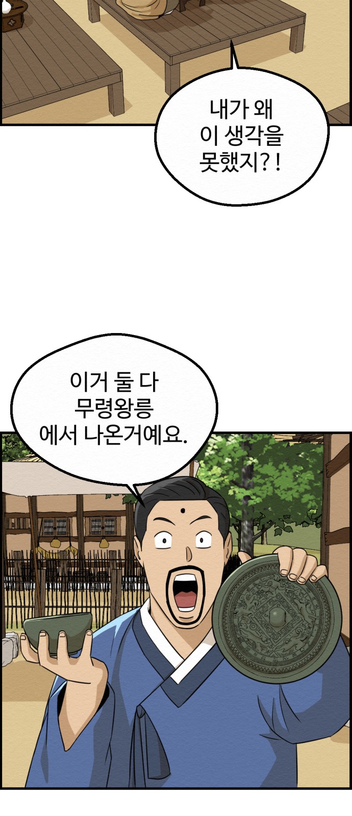 55 페이지