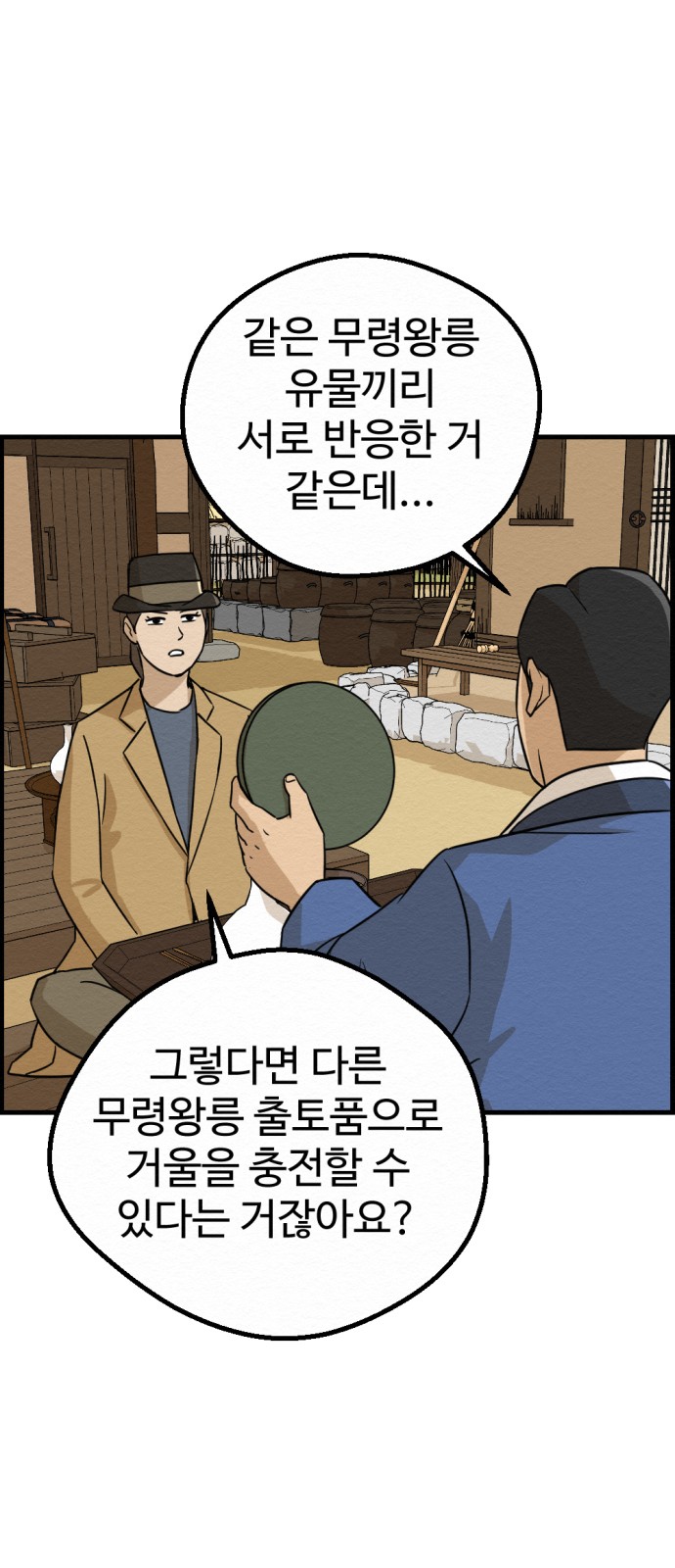 57 페이지