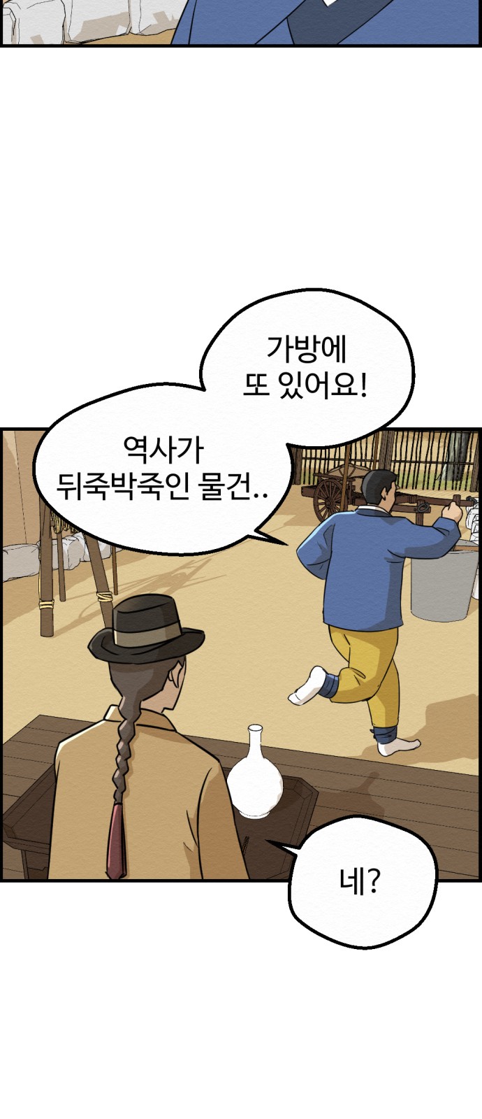 62 페이지