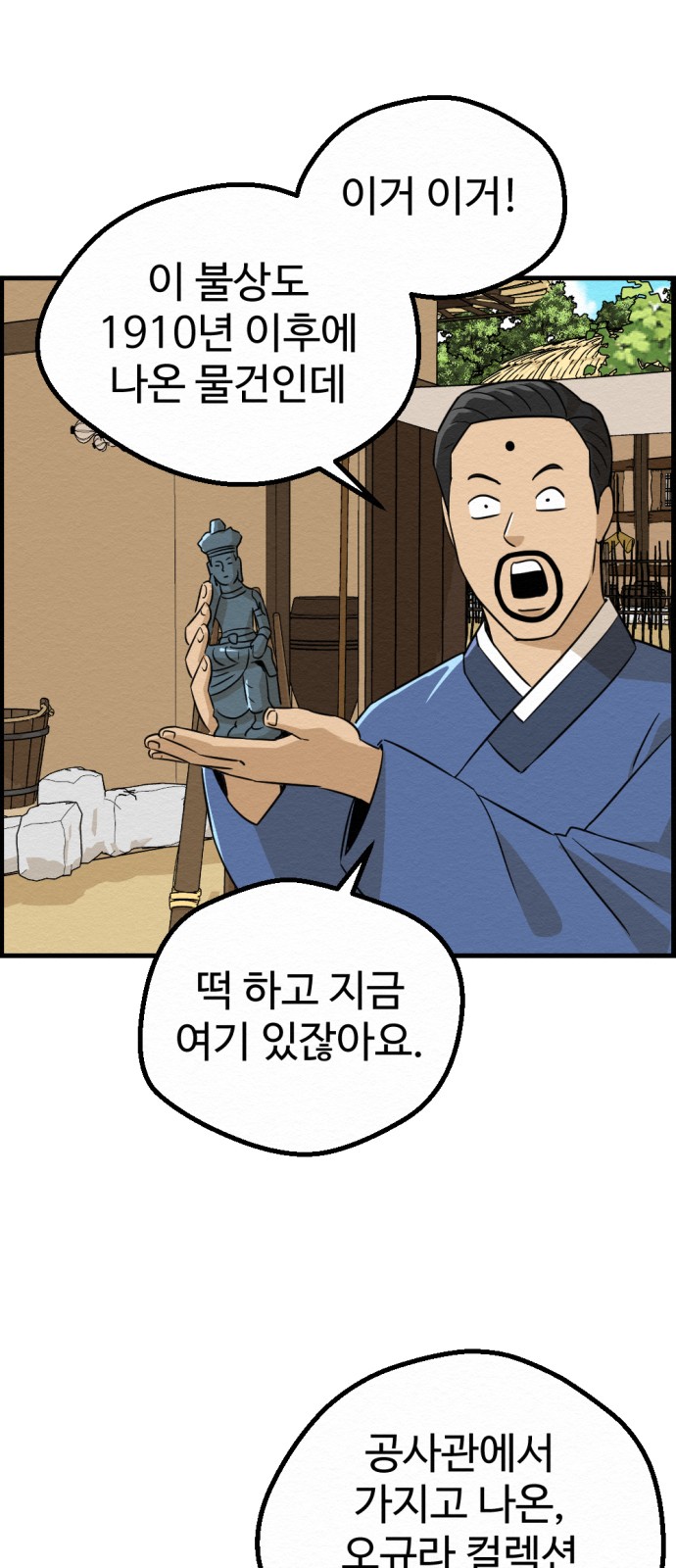 63 페이지