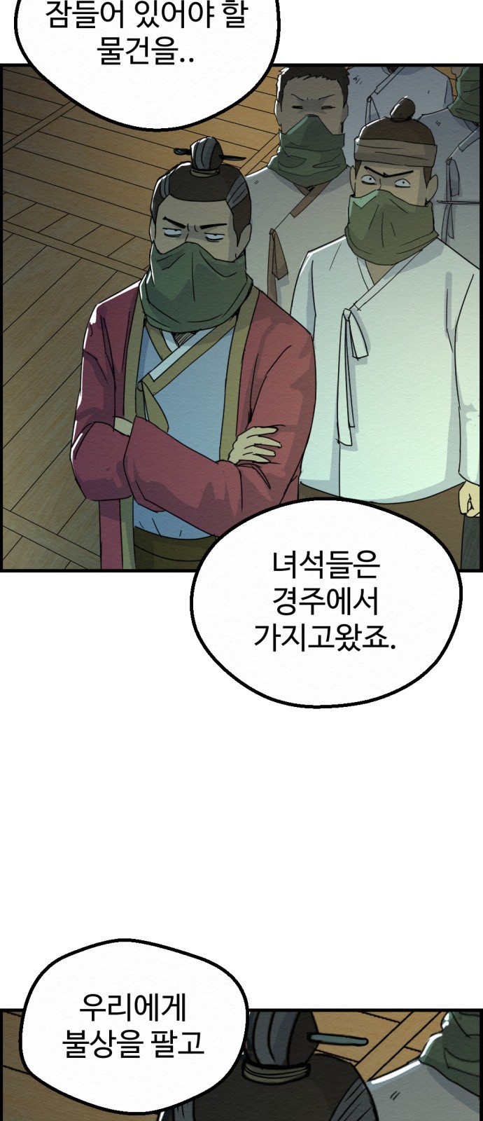 65 페이지