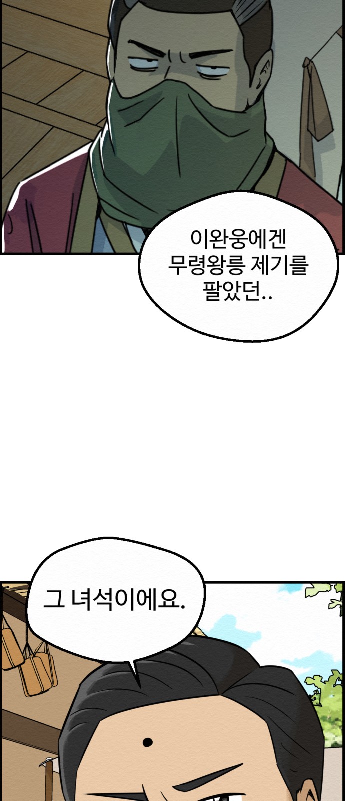 66 페이지