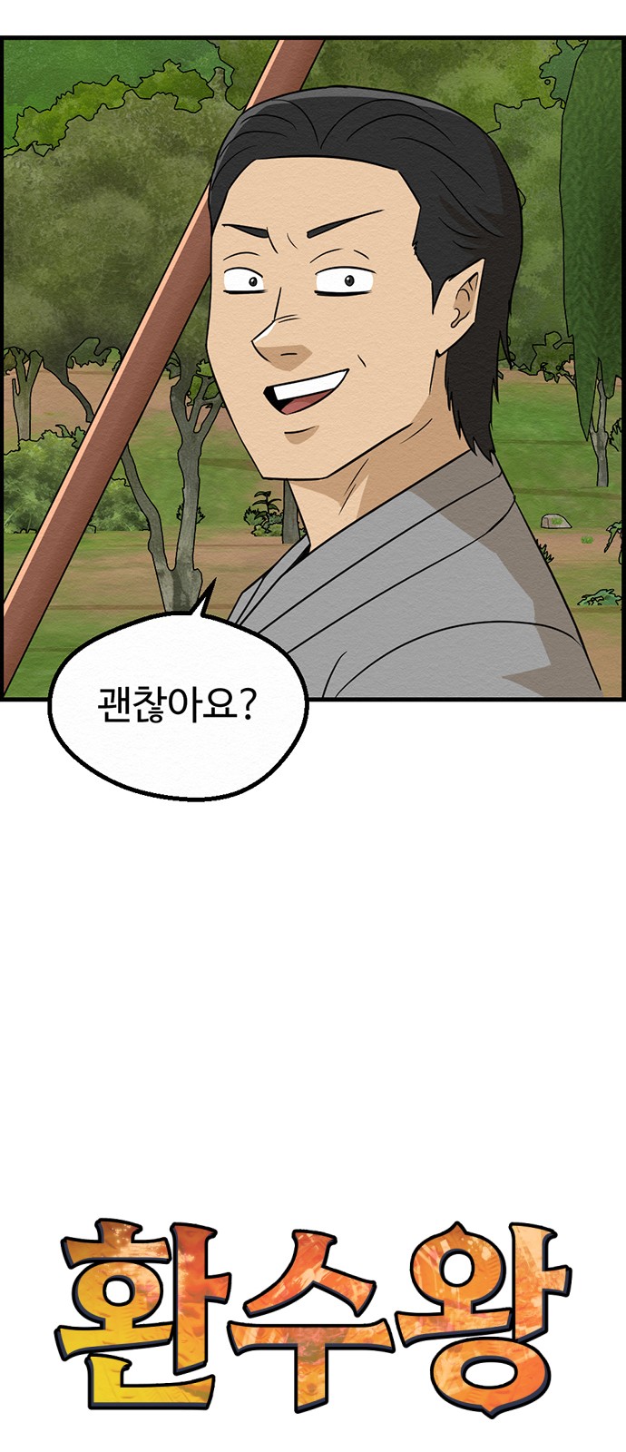 19 페이지
