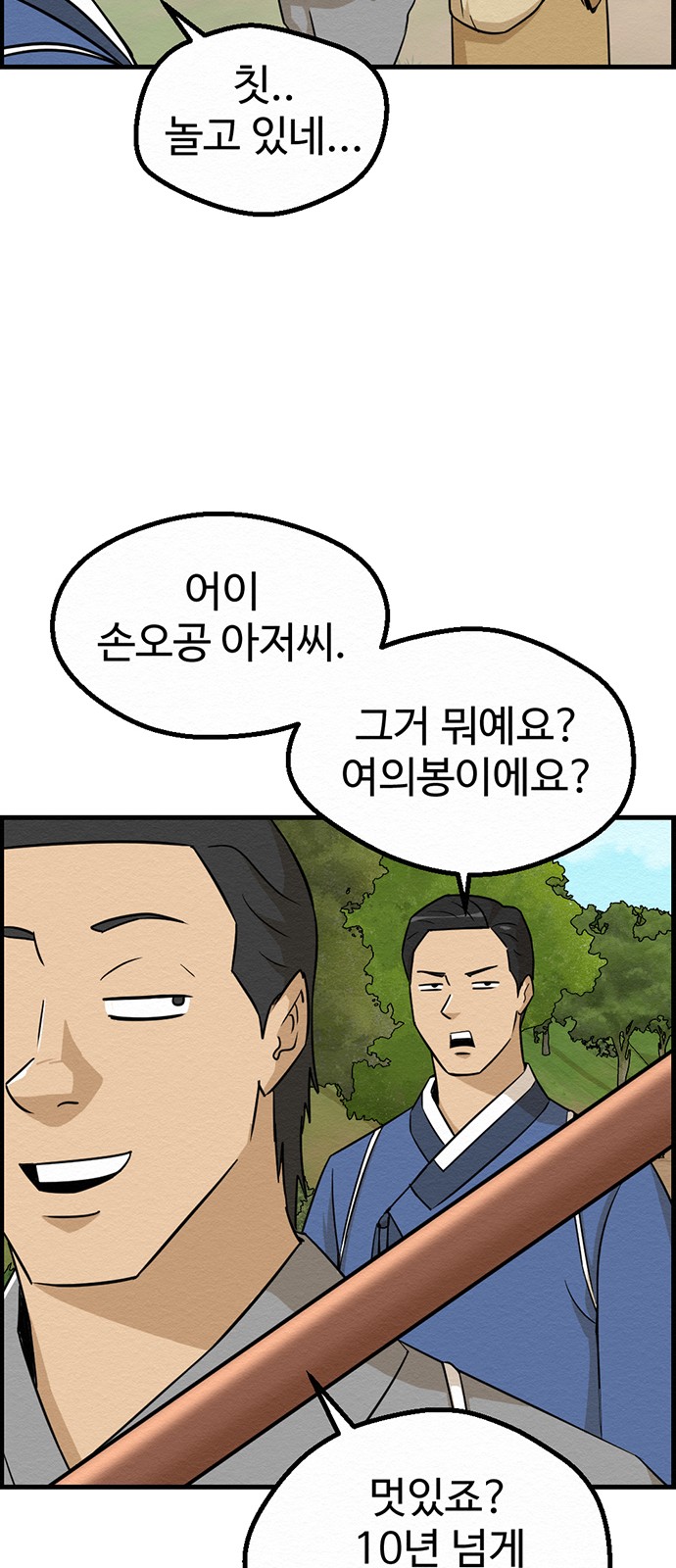 23 페이지