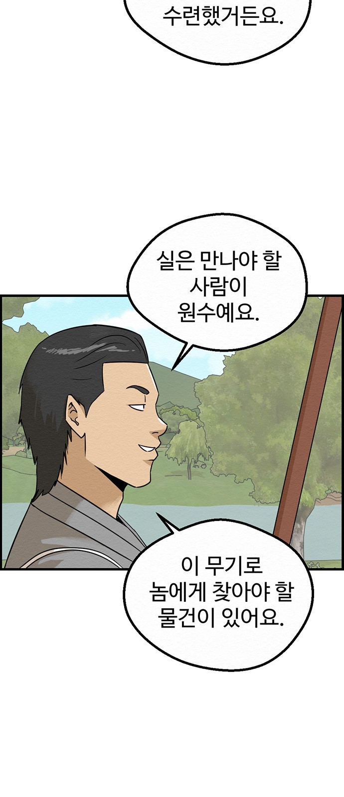 24 페이지