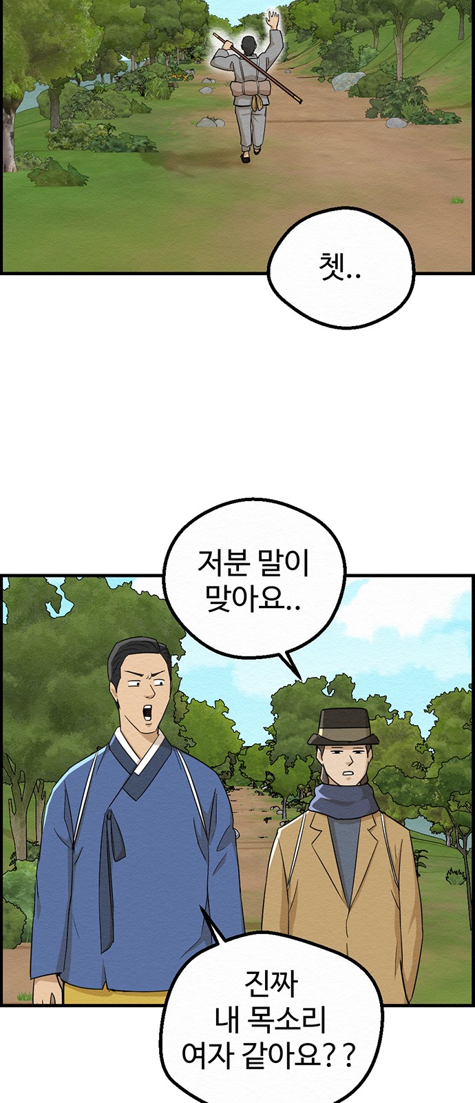 27 페이지