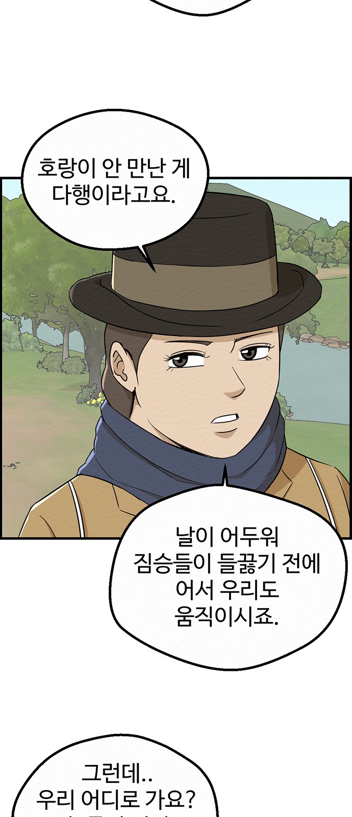 28 페이지