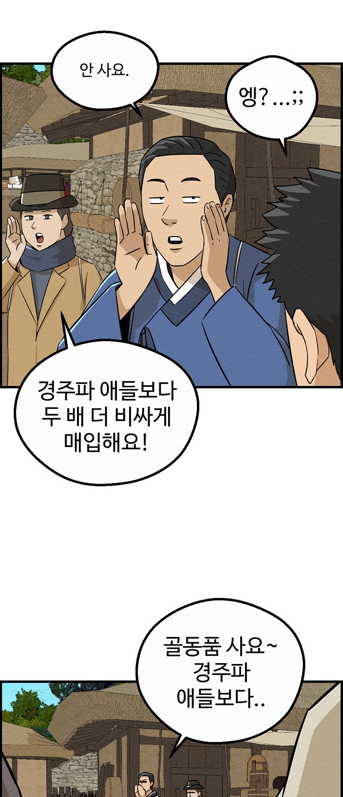 32 페이지