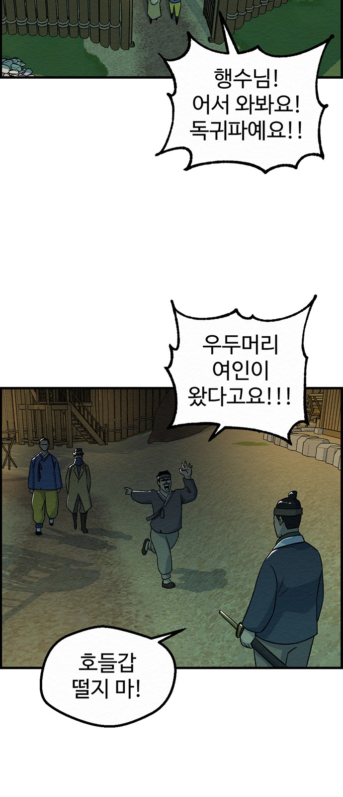 37 페이지