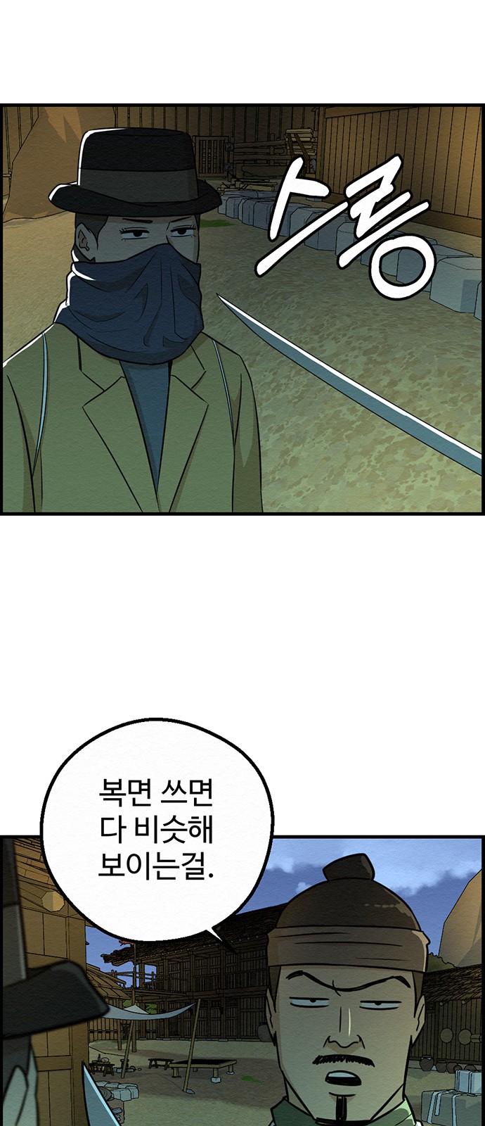 38 페이지
