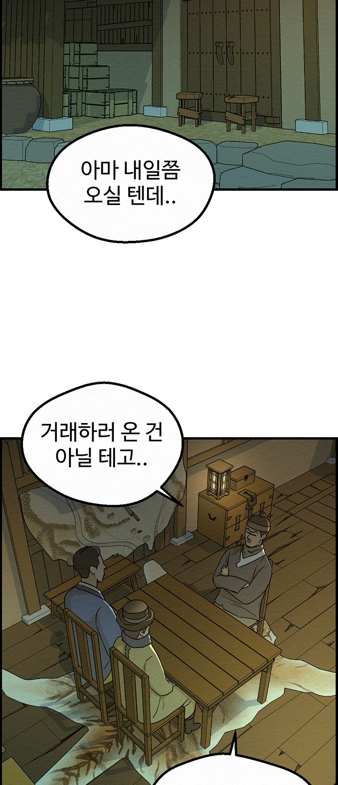 43 페이지