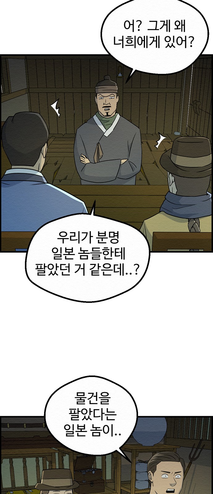 45 페이지