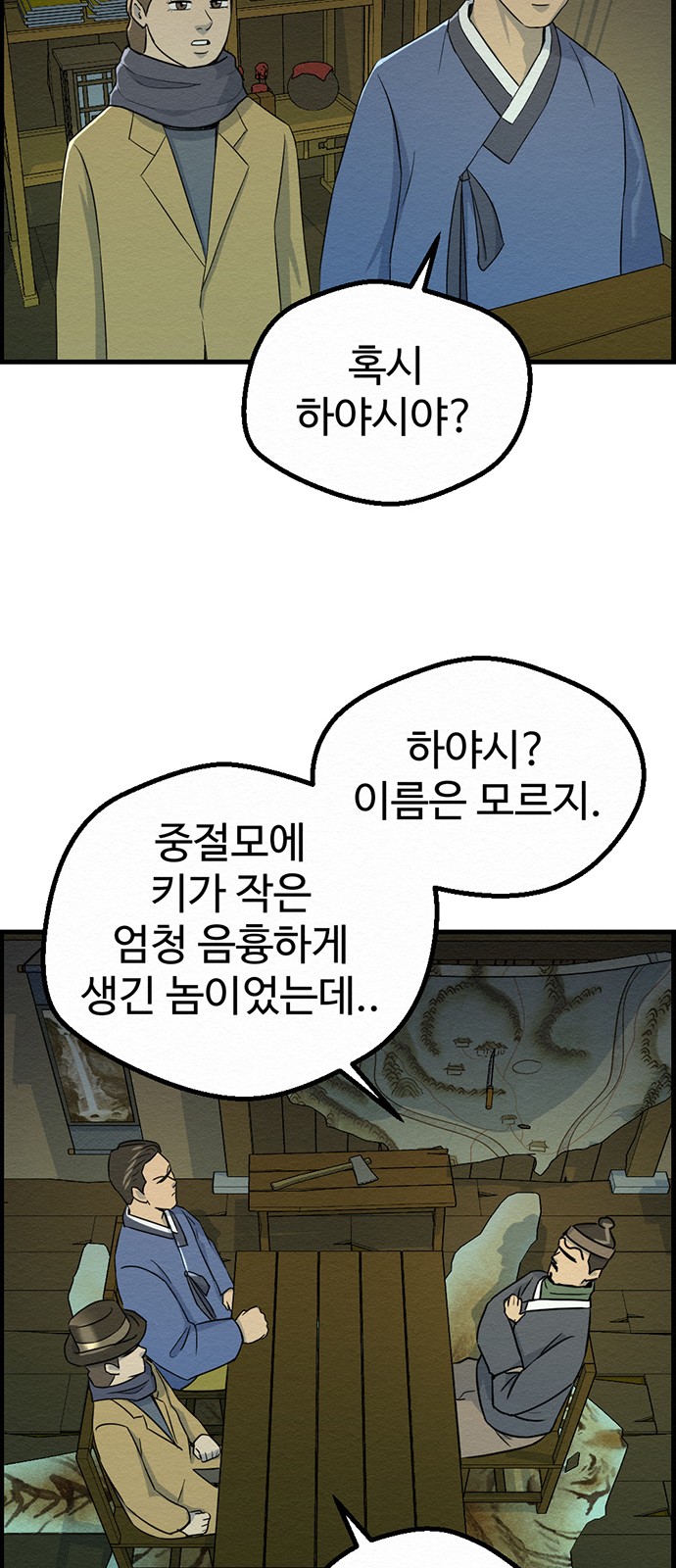 46 페이지