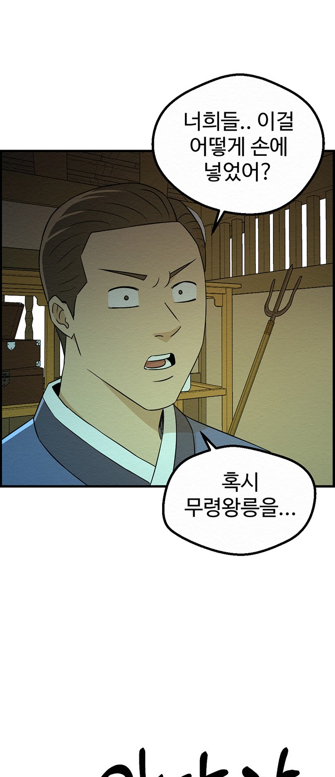 48 페이지