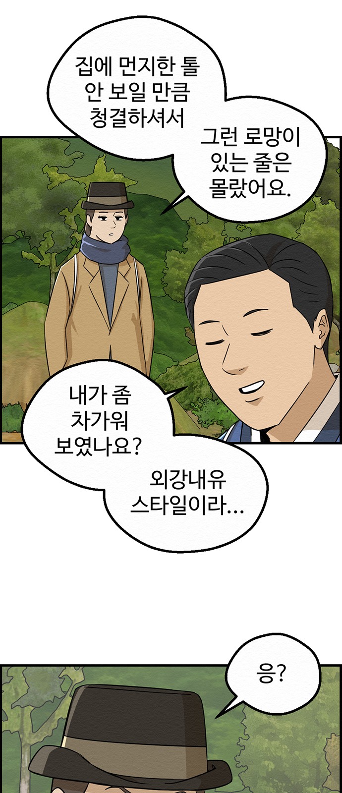 5 페이지