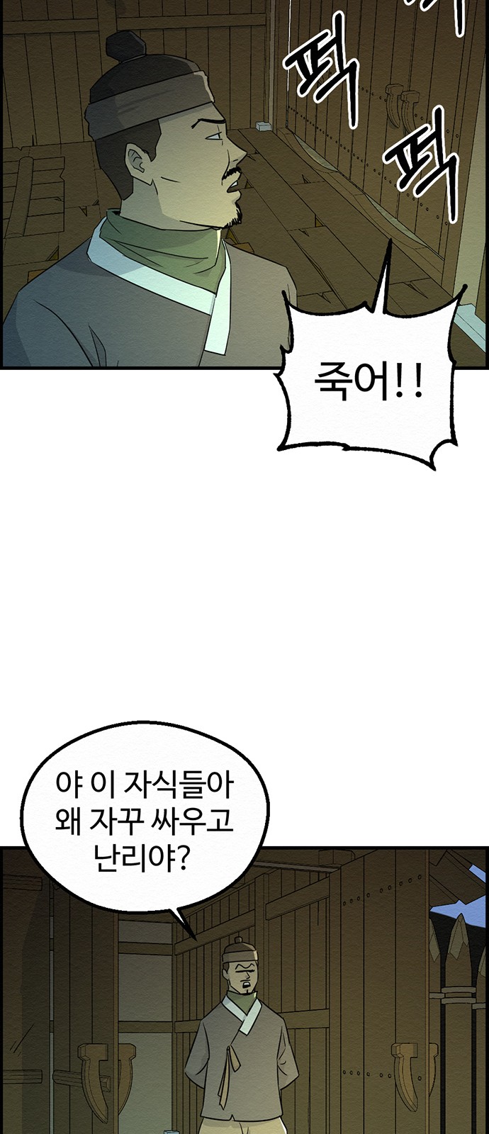 50 페이지