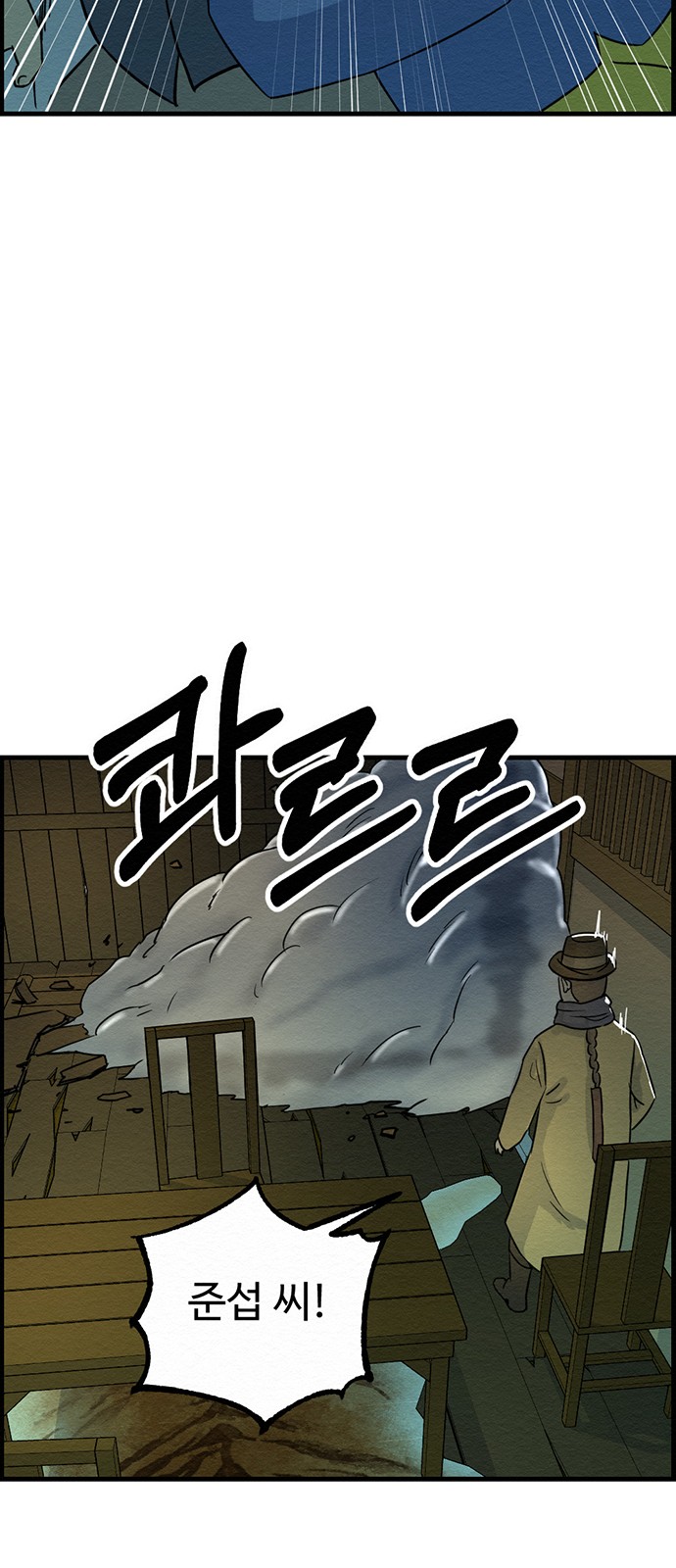 59 페이지