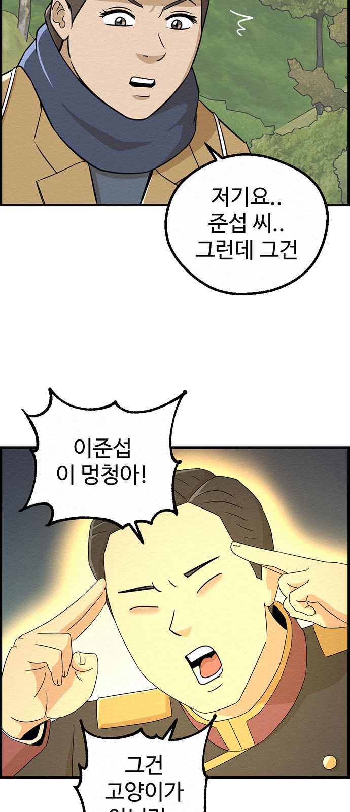 6 페이지