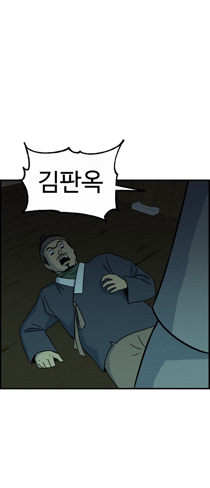 60 페이지