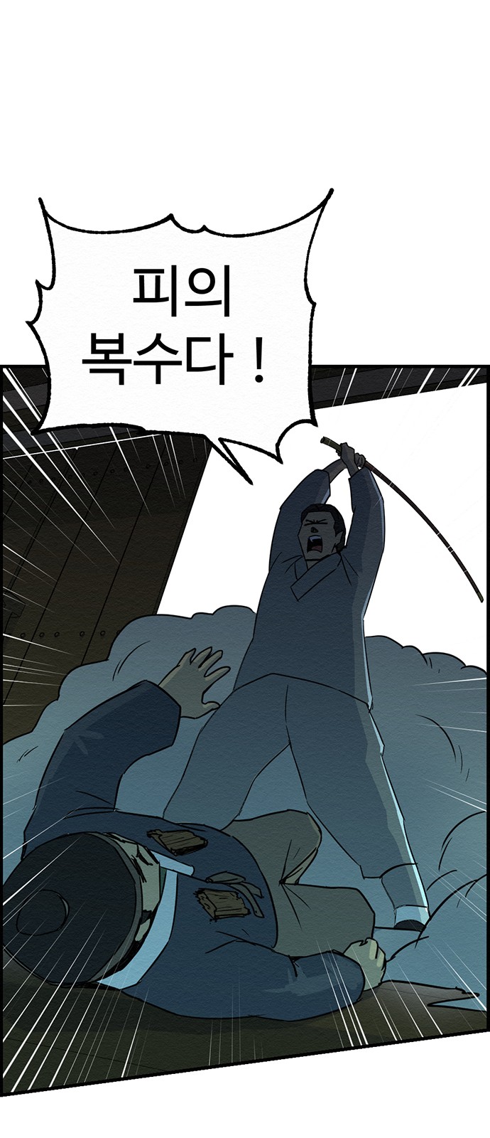 61 페이지
