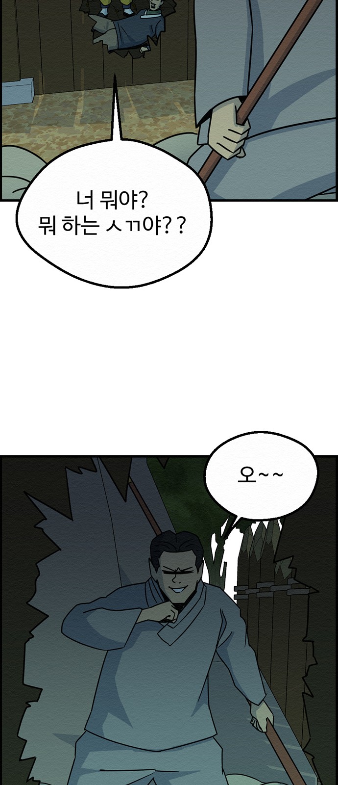 68 페이지