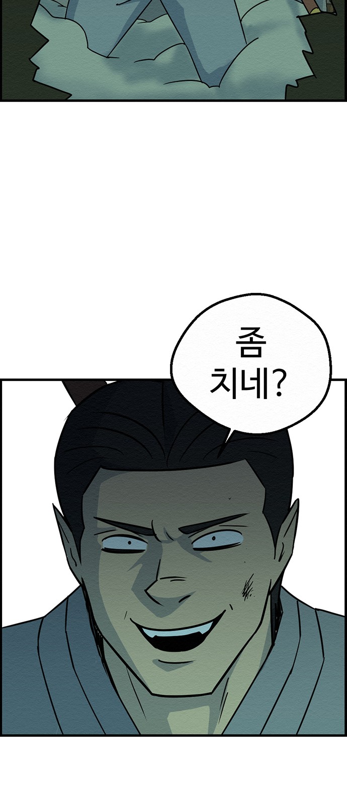 69 페이지