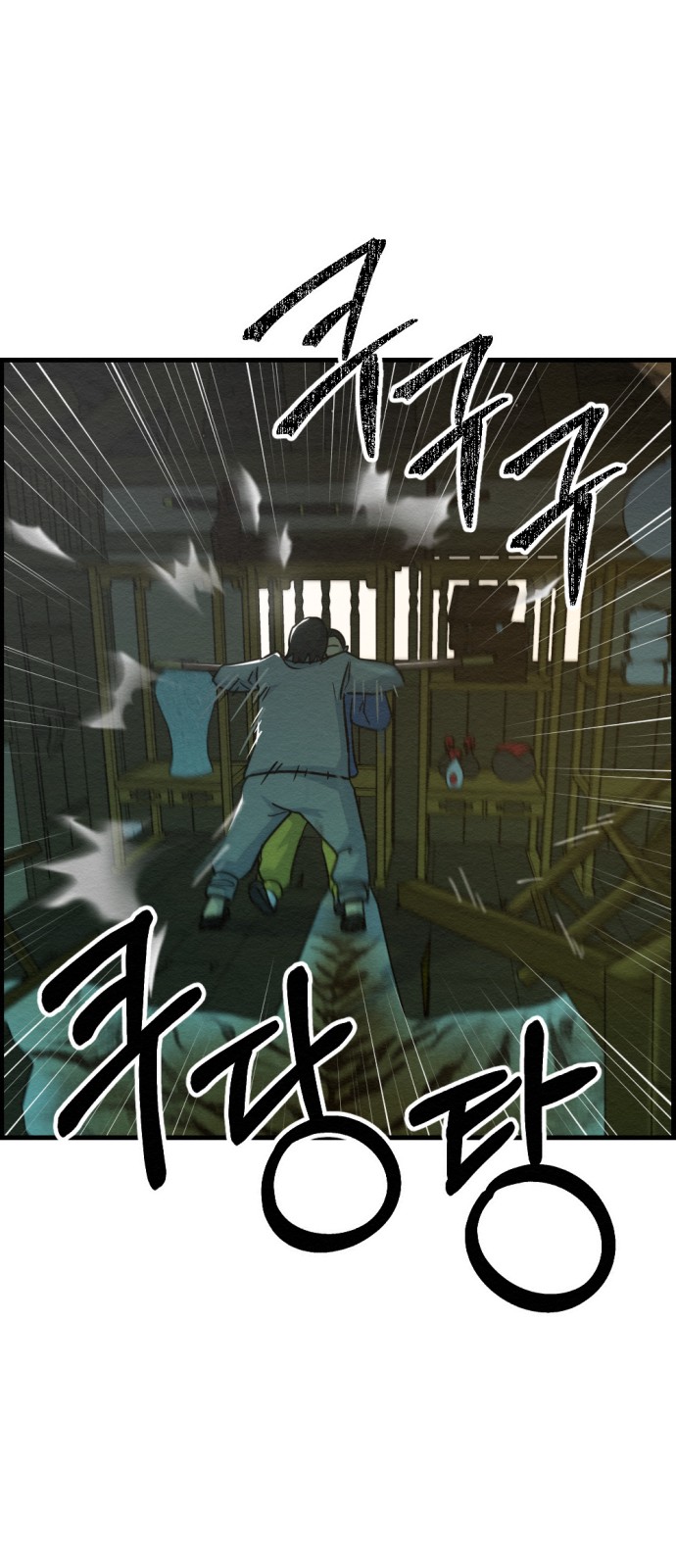 14 페이지