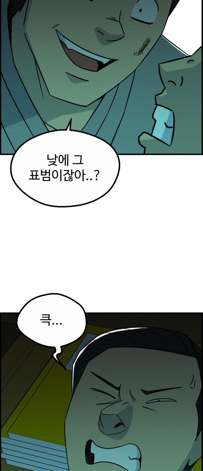 16 페이지