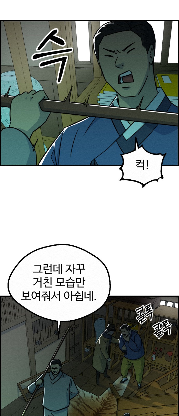 19 페이지