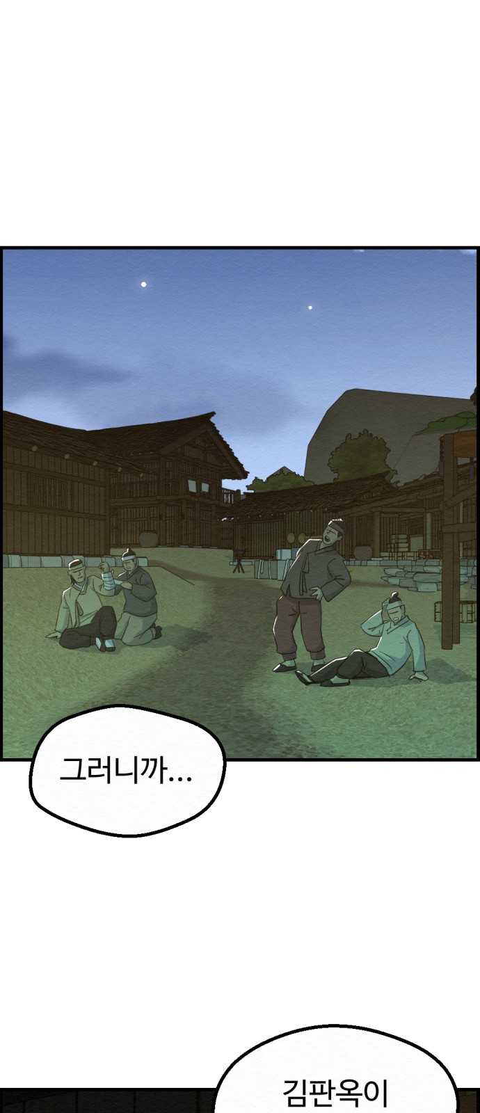 27 페이지