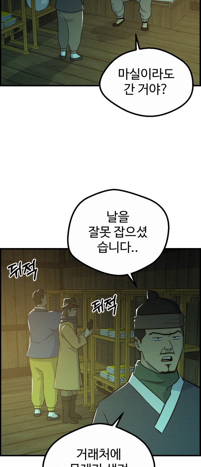 29 페이지