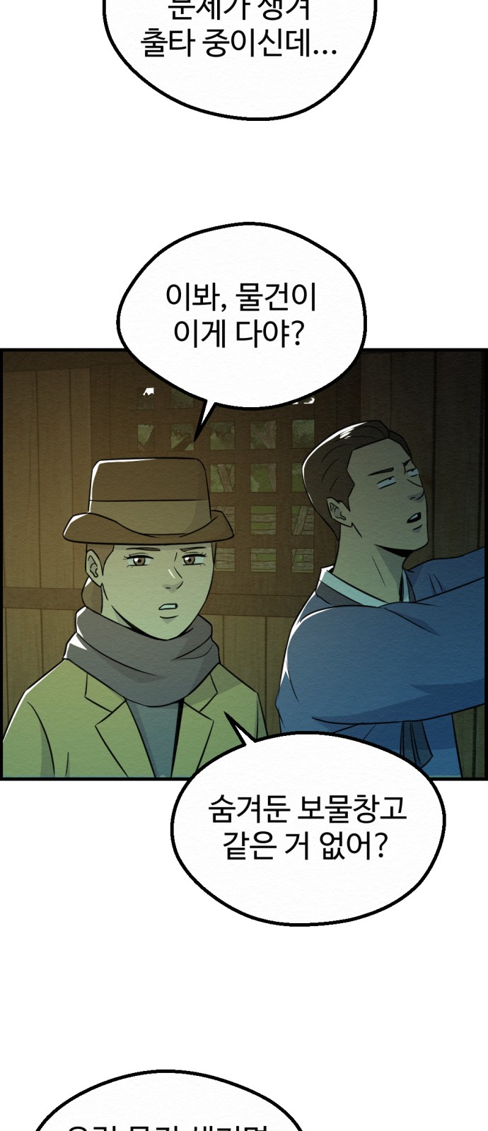 30 페이지