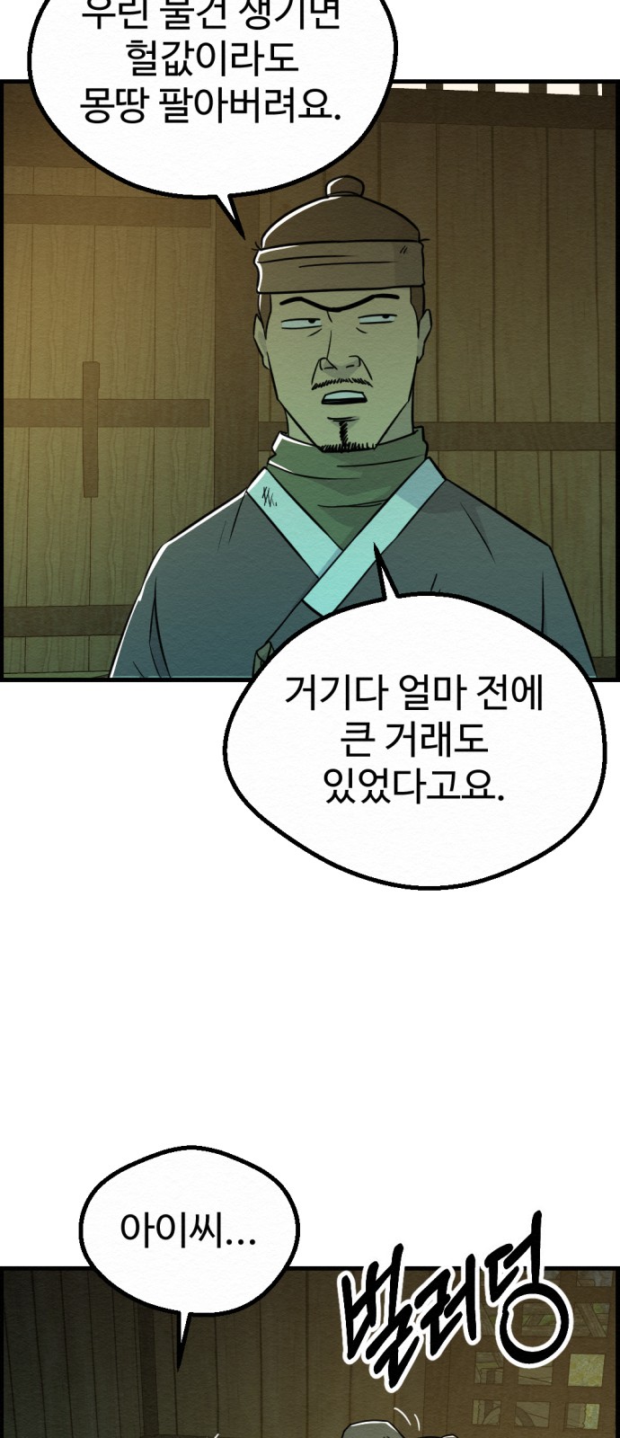 31 페이지