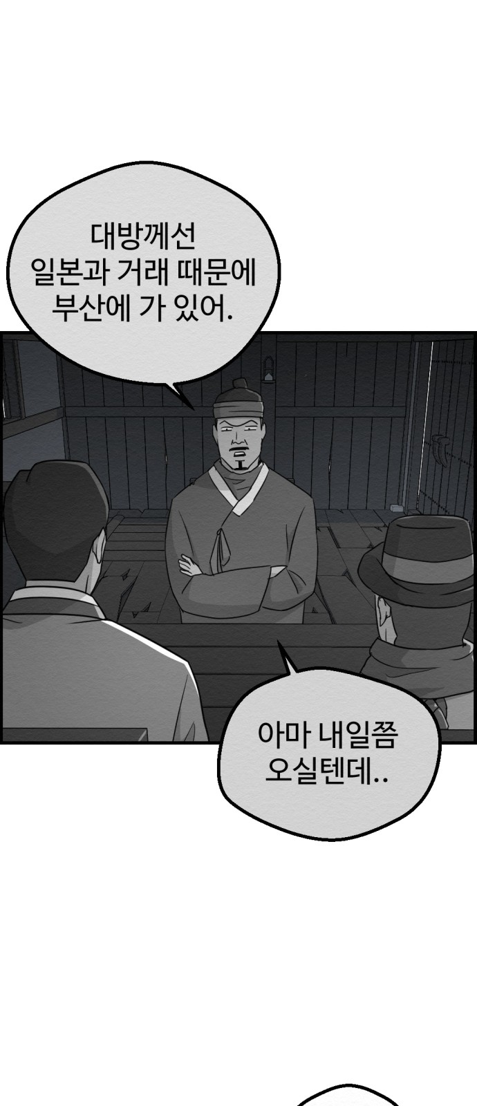 34 페이지