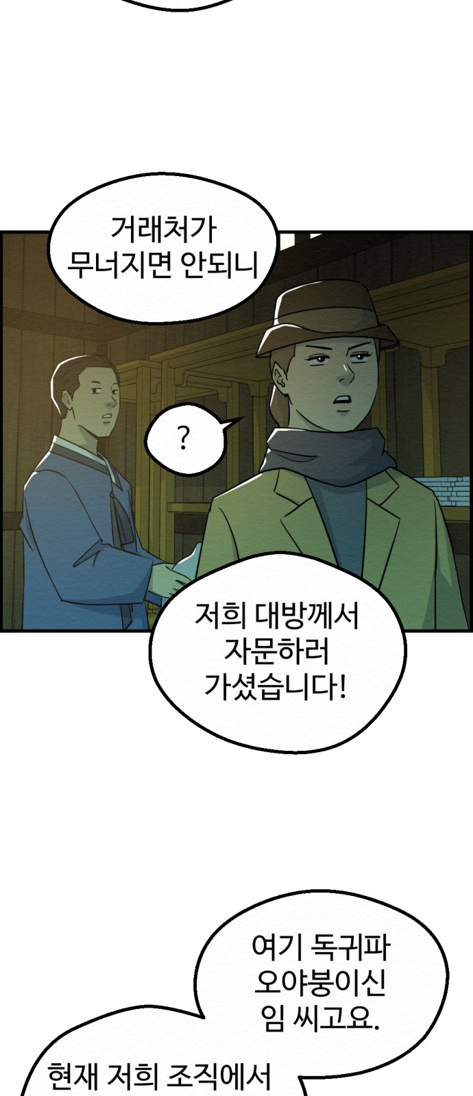 37 페이지