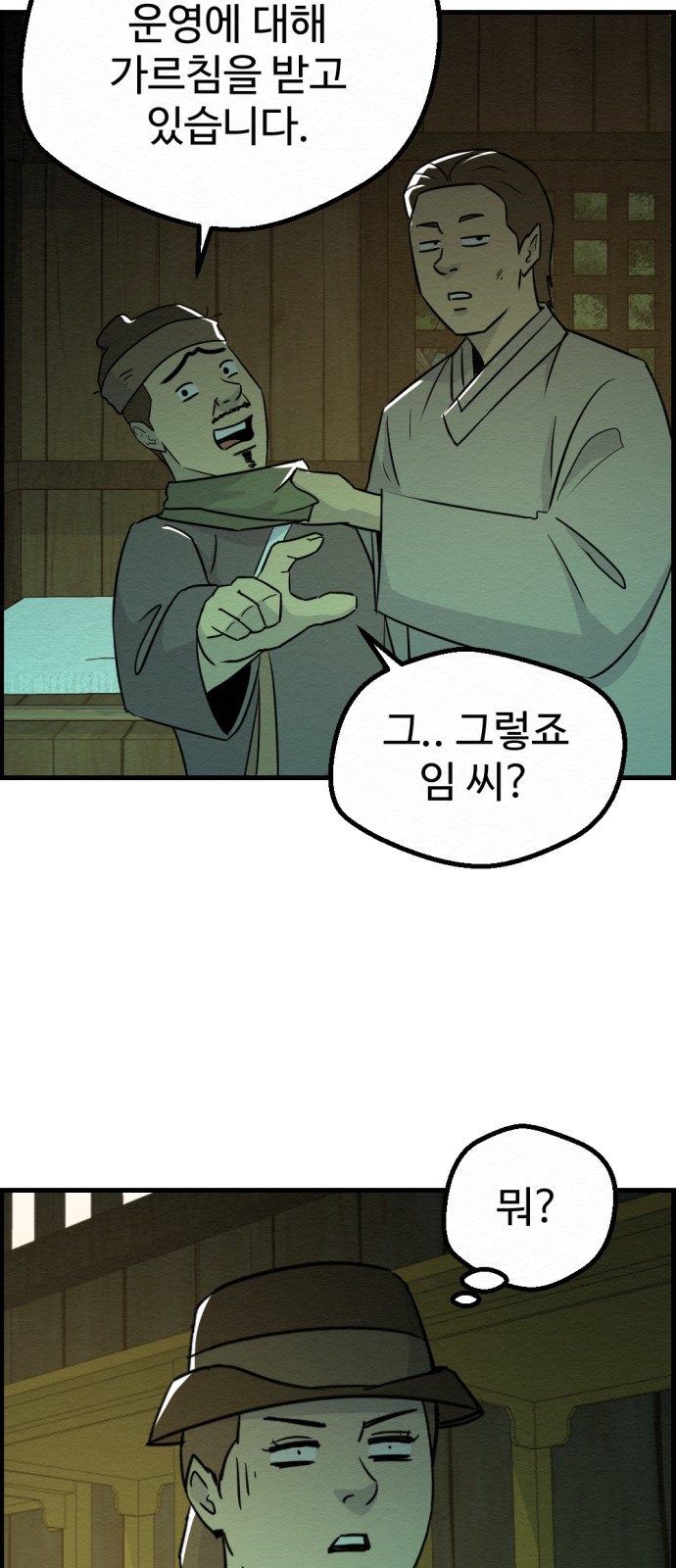 38 페이지