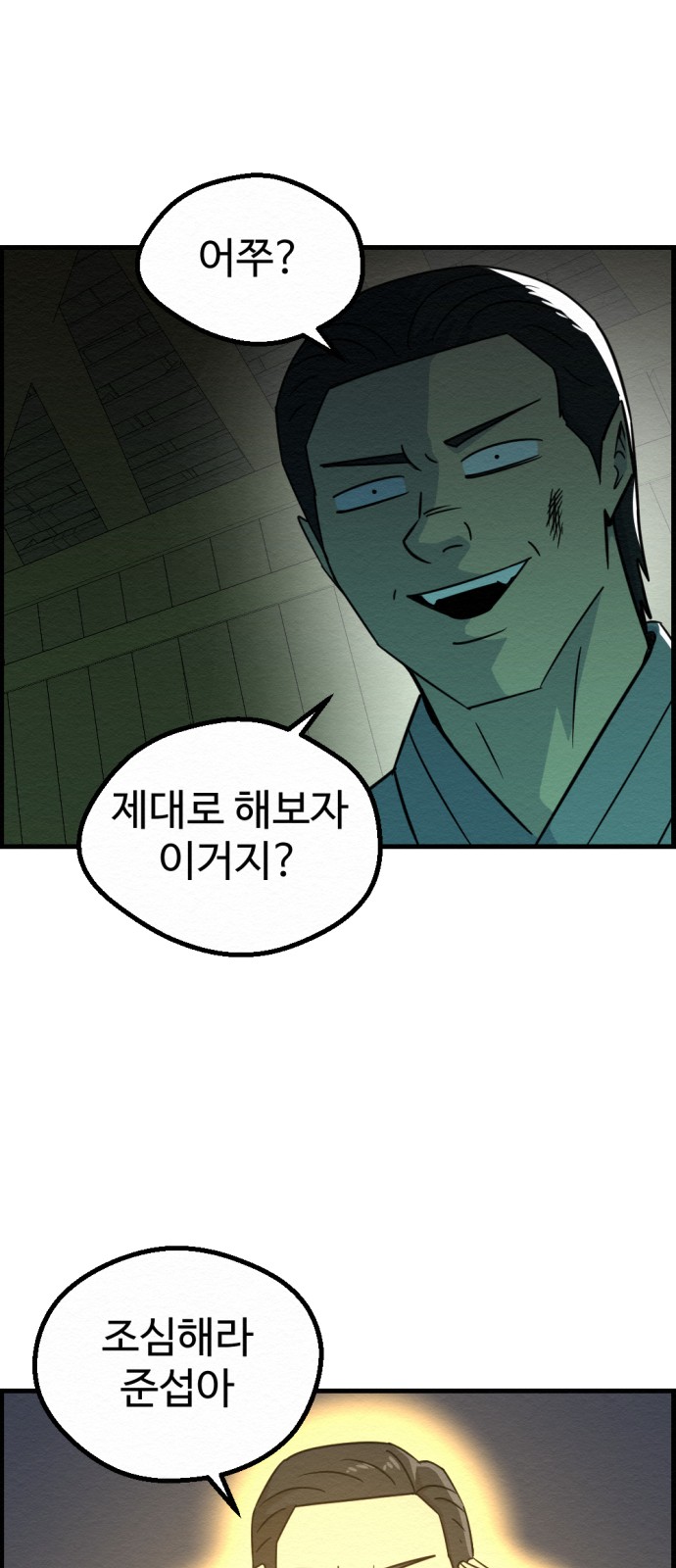 4 페이지
