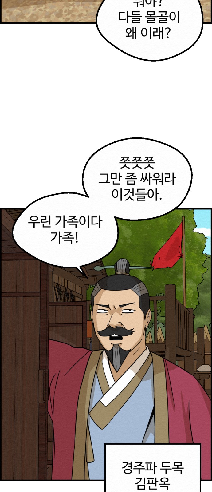 51 페이지