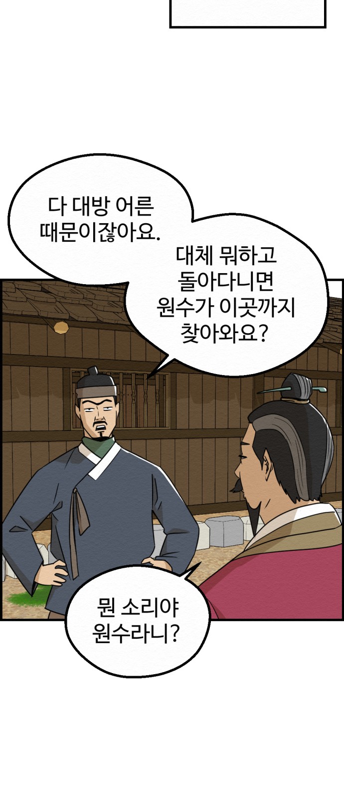 52 페이지
