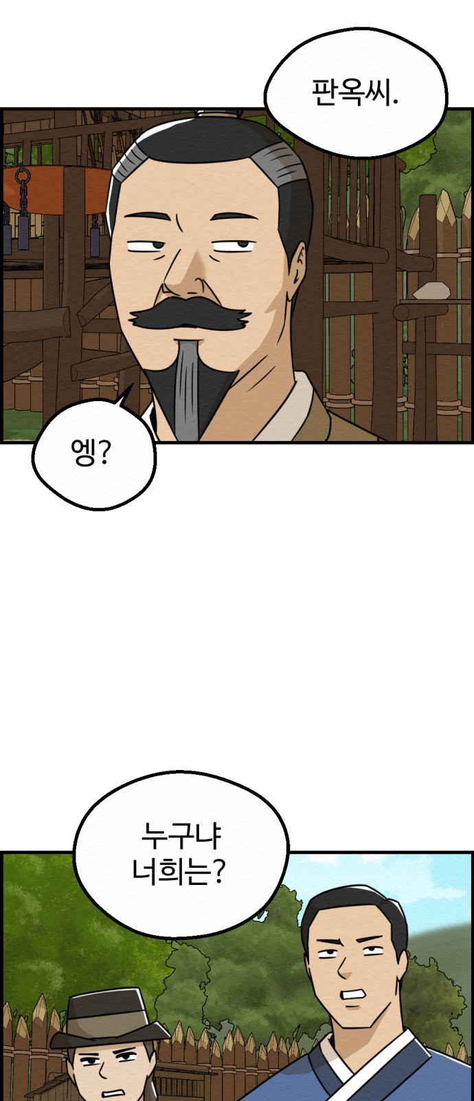 53 페이지