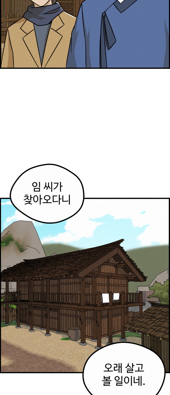 54 페이지