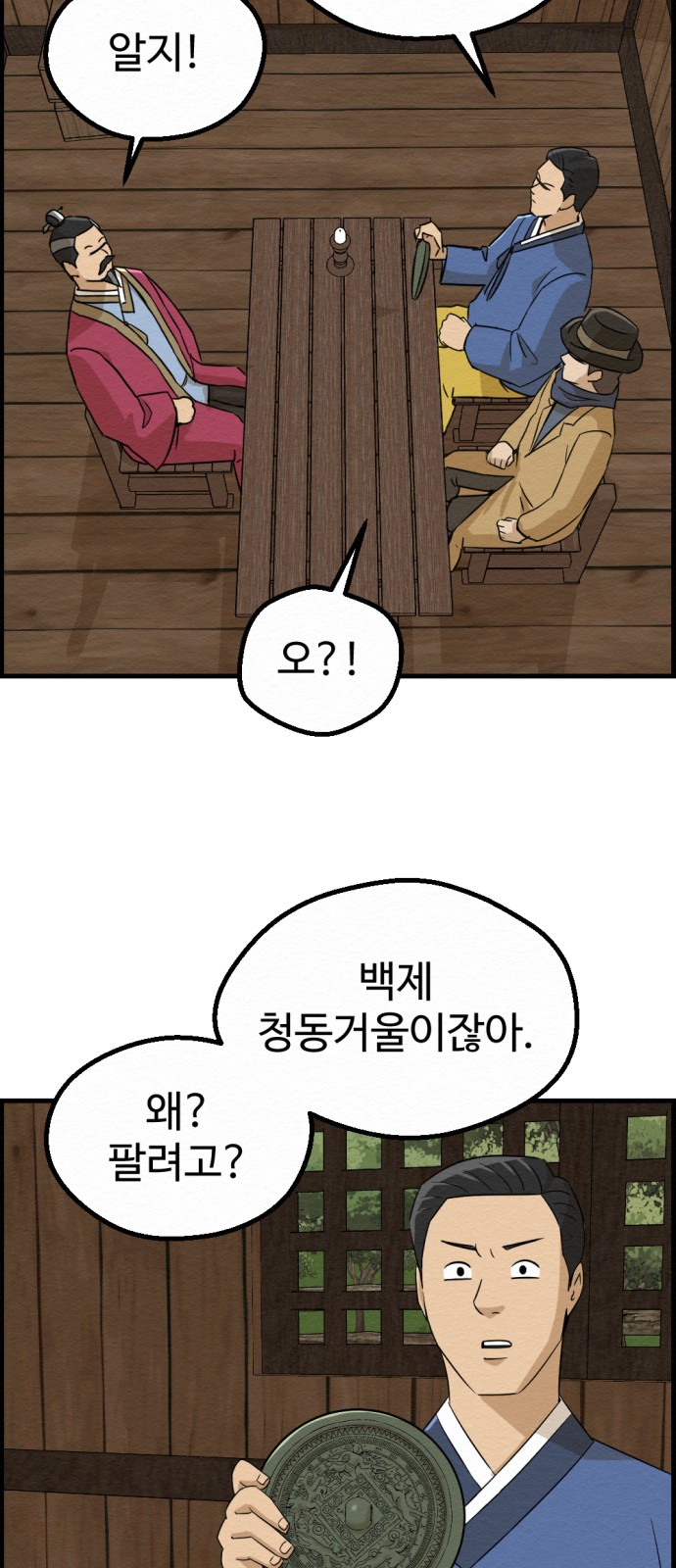 56 페이지