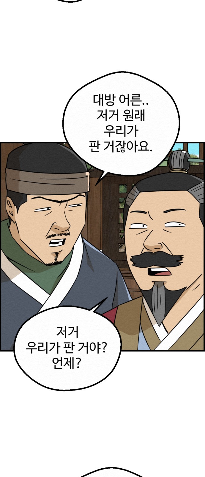 58 페이지