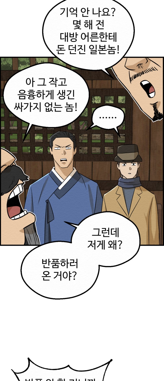 59 페이지