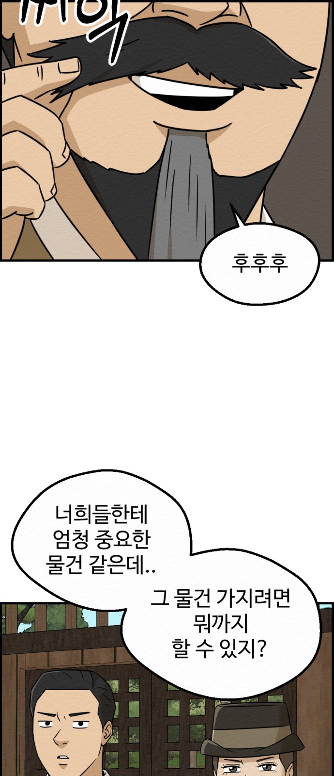 63 페이지
