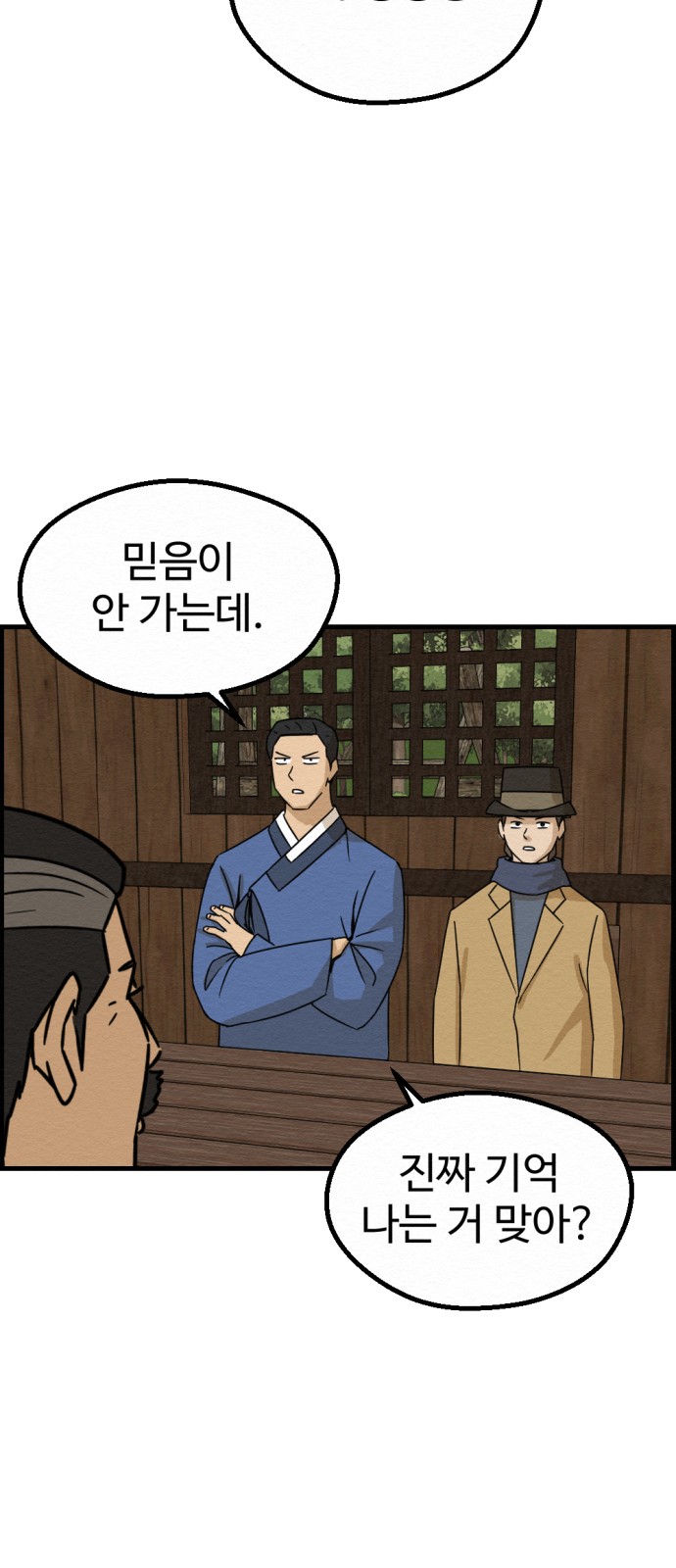 65 페이지