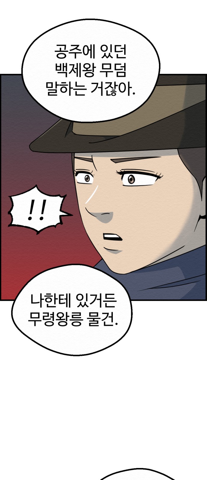 66 페이지