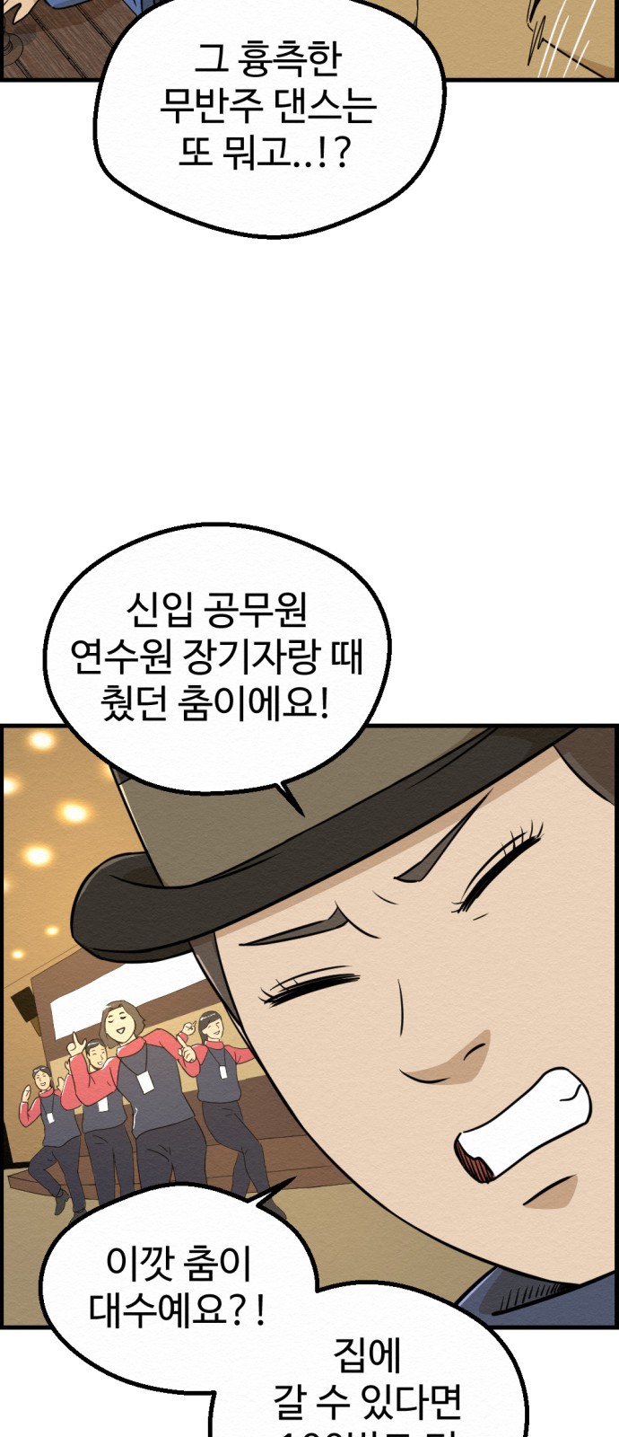 12 페이지