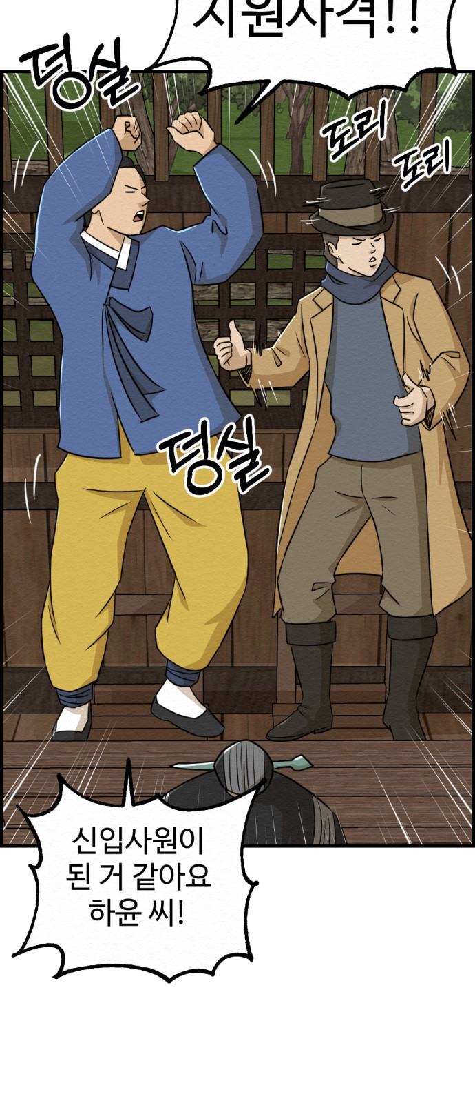 14 페이지
