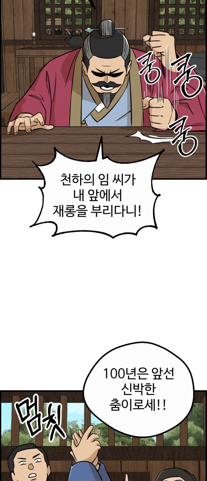 16 페이지